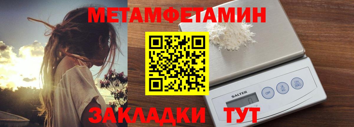 Амфетамин 97% Елец