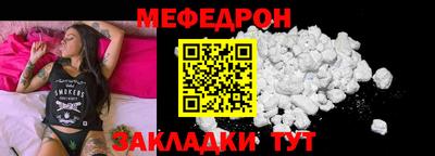 кристаллы Кумертау