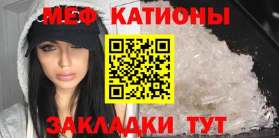кристаллы Кумертау