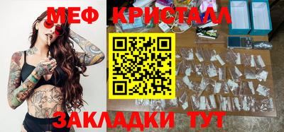 марки nbome Кулебаки