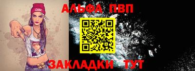 a pvp Кунгур