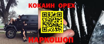 марки nbome Кулебаки