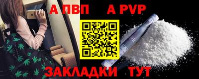 a pvp Кунгур