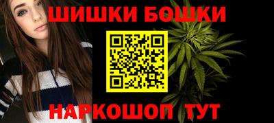марки nbome Кулебаки