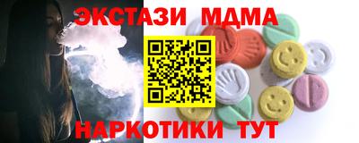 марки nbome Кулебаки