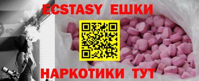 кристаллы Кумертау