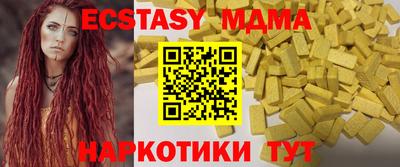 кристаллы Кумертау