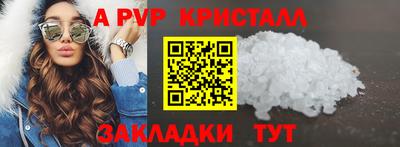 кристаллы Кумертау