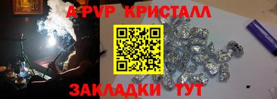 кристаллы Кумертау