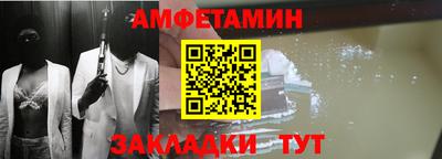 марки nbome Кулебаки