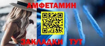 кристаллы Кумертау