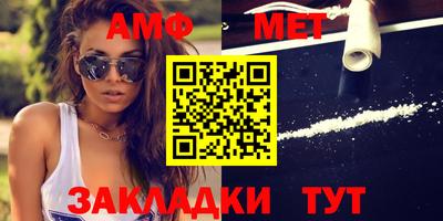 марки nbome Кулебаки