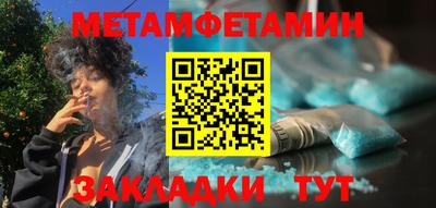 марки nbome Кулебаки