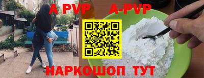 кристаллы Кумертау