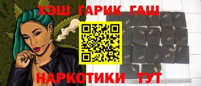 кристаллы Кумертау