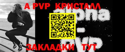 a pvp Кунгур