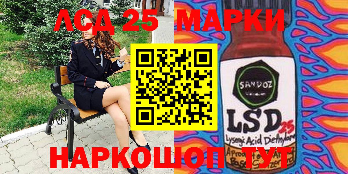 где можно купить   Марки N-bome 1,5мг  Марки N-bome 1,5мг  Вход с VPN  Елец 
