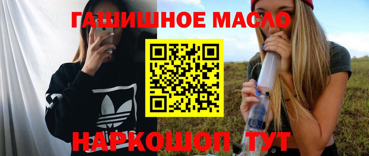Елец  наркотики  OMG вход  Дистиллят ТГК вейп  Дистиллят ТГК концентрат  Вход с VPN 