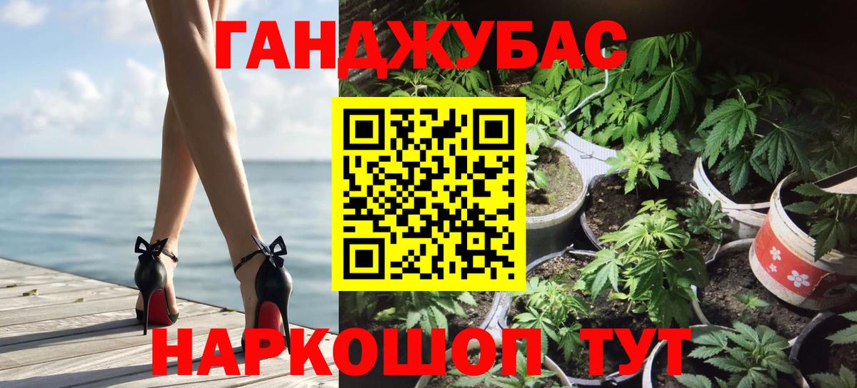 Елец  МАРИХУАНА планчик  Шишки марихуана Bruce Banner  Вход с VPN  Марихуана Bruce Banner 